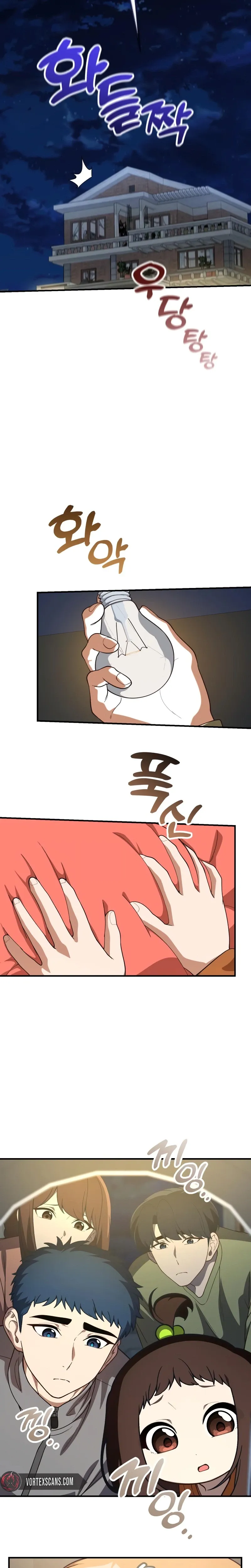 The Genius Wants an Ordinary Life Chapter 69 Page 3