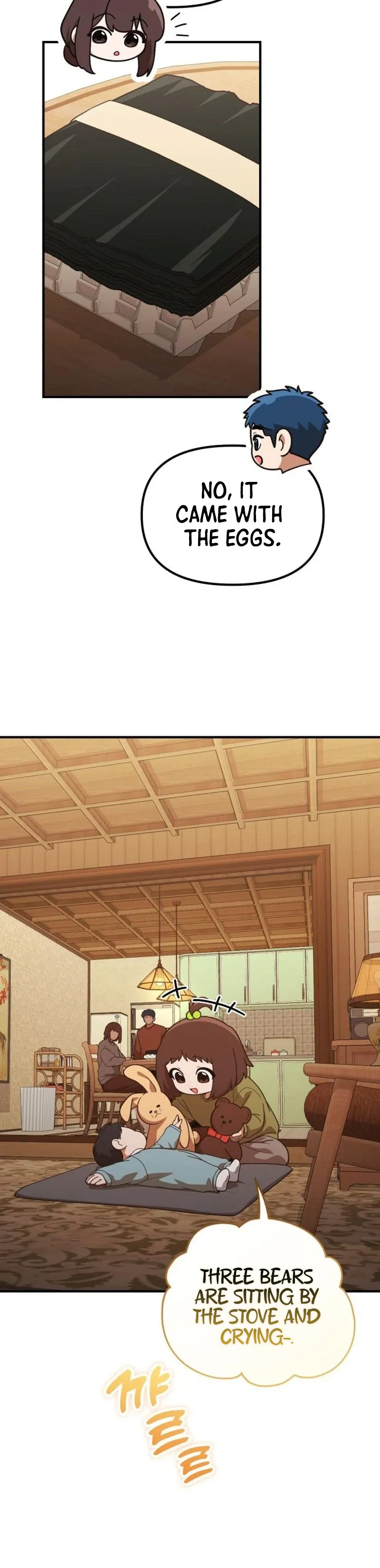 The Genius Wants an Ordinary Life Chapter 71 Page 9