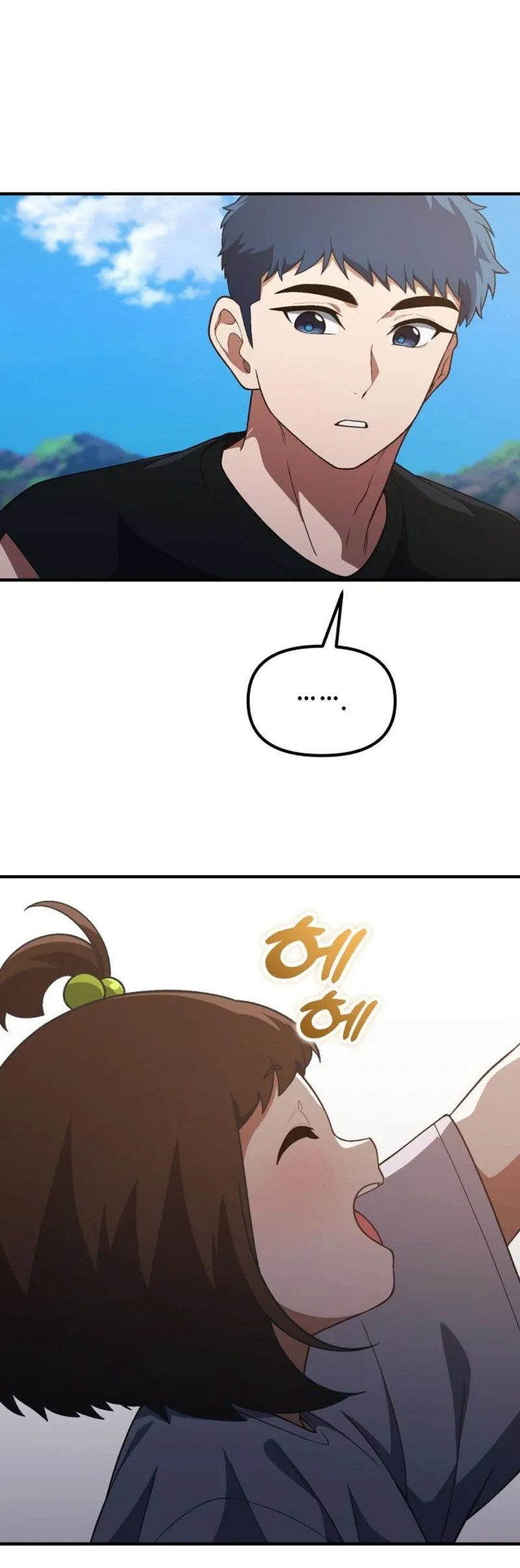 The Genius Wants an Ordinary Life Chapter 71 Page 18