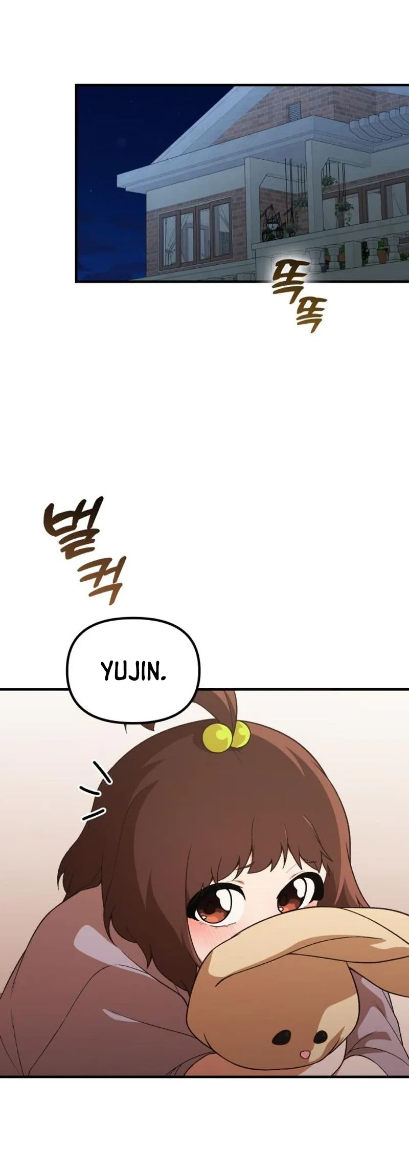 The Genius Wants an Ordinary Life Chapter 71 Page 24