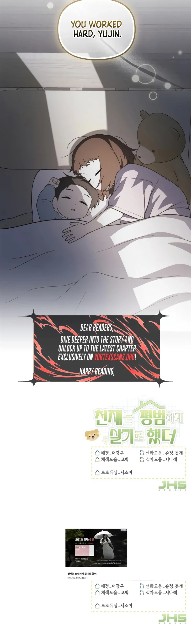 The Genius Wants an Ordinary Life Chapter 72 Page 25