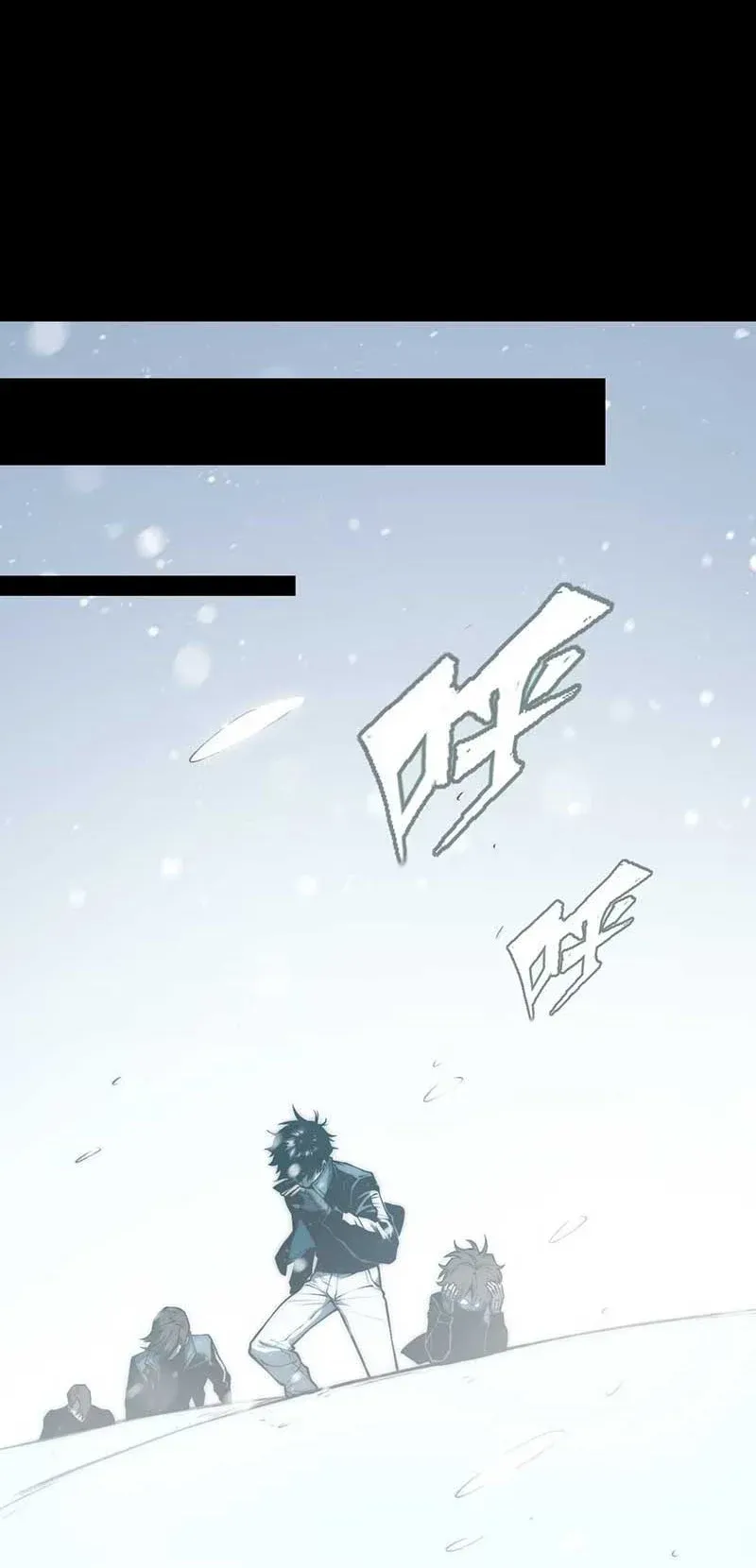 The Glutton: Devourer of Kings Chapter 17 Page 11