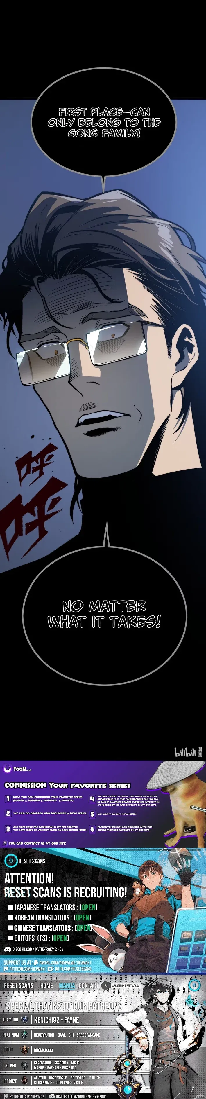 The Glutton: Devourer of Kings Chapter 21 Page 11