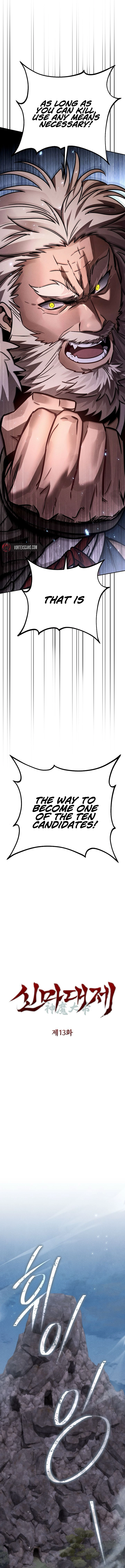 The Great Heavenly Demon Sovereign Chapter 13 Page 7