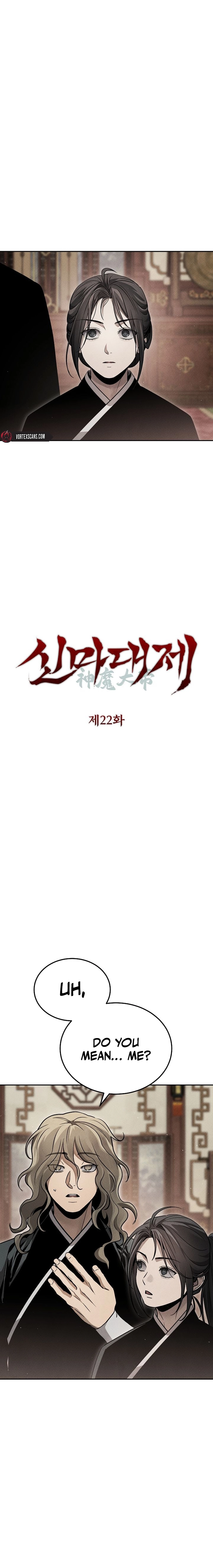 The Great Heavenly Demon Sovereign Chapter 22 Page 6