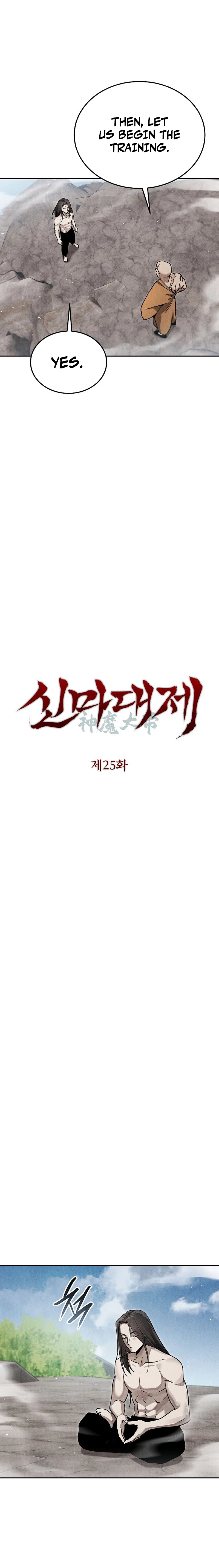 The Great Heavenly Demon Sovereign Chapter 25 Page 3