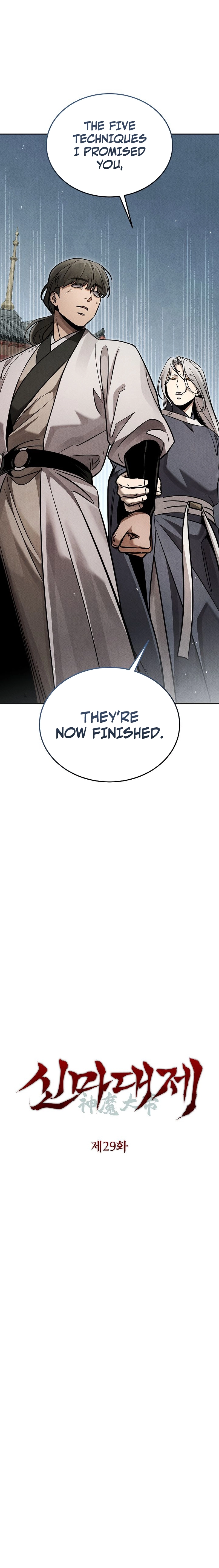 The Great Heavenly Demon Sovereign Chapter 29 Page 12