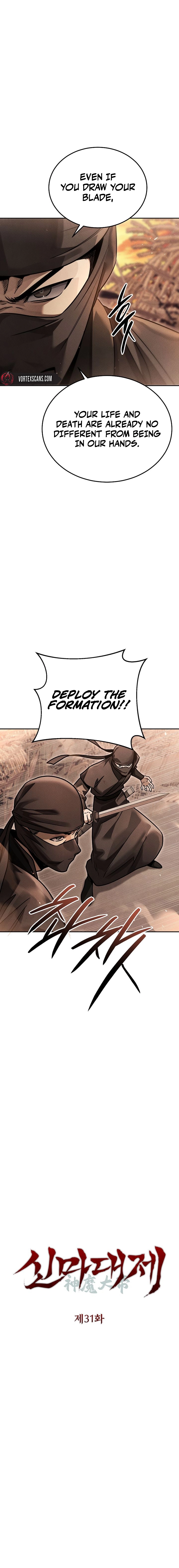 The Great Heavenly Demon Sovereign Chapter 31 Page 4