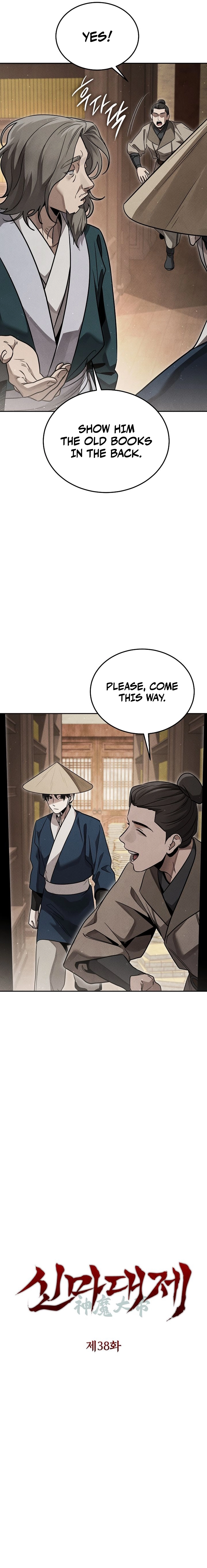 The Great Heavenly Demon Sovereign Chapter 38 Page 6