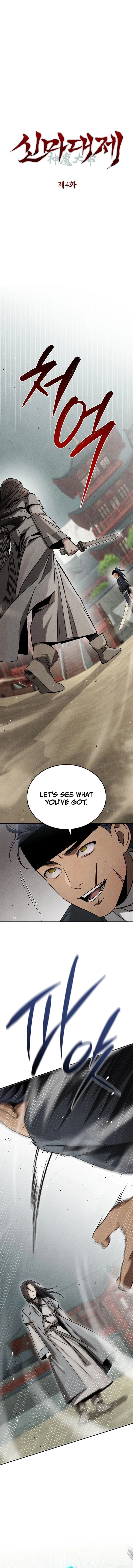 The Great Heavenly Demon Sovereign Chapter 4 Page 4
