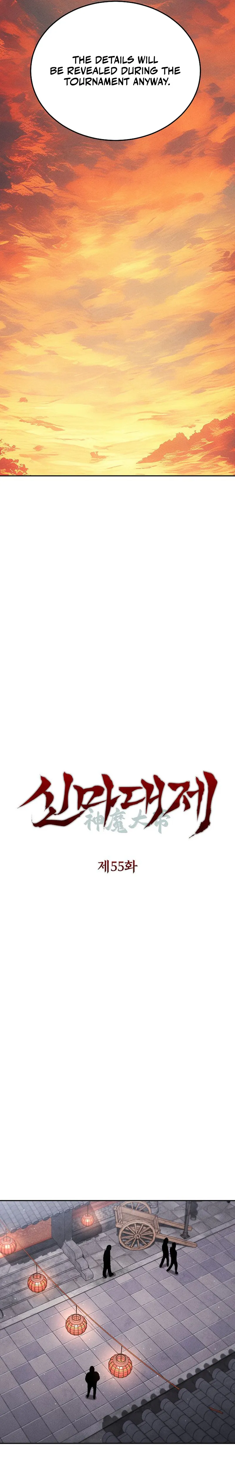 The Great Heavenly Demon Sovereign Chapter 55 Page 20