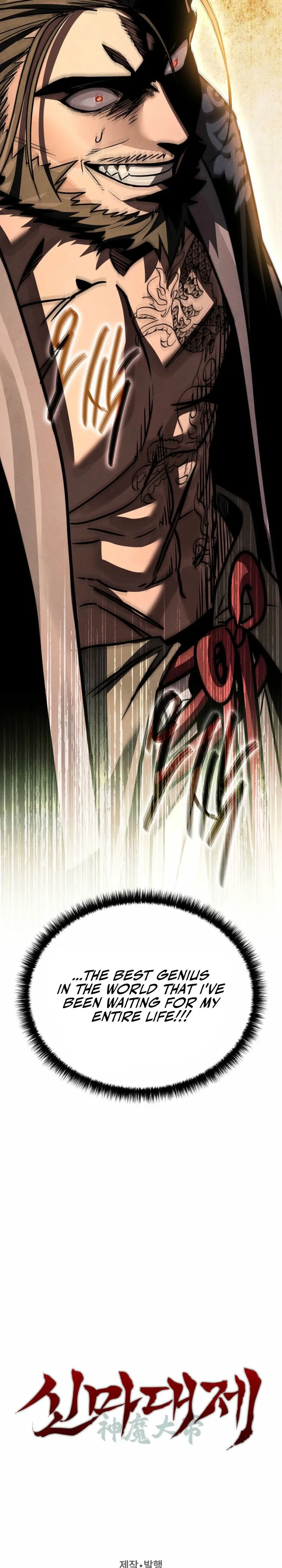 The Great Heavenly Demon Sovereign Chapter 6 Page 44