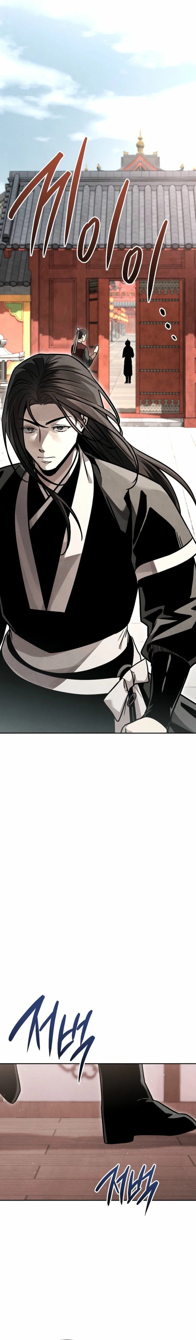The Great Heavenly Demon Sovereign Chapter 61 Page 25