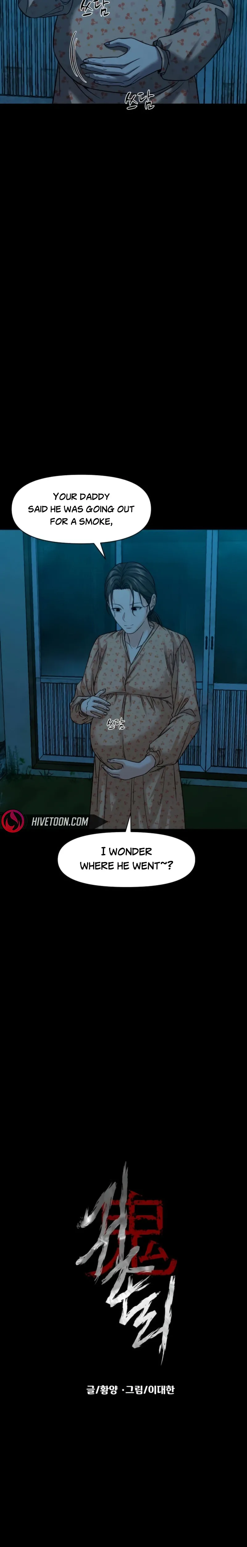The Gwichon Village Mystery Chapter 108 Page 12