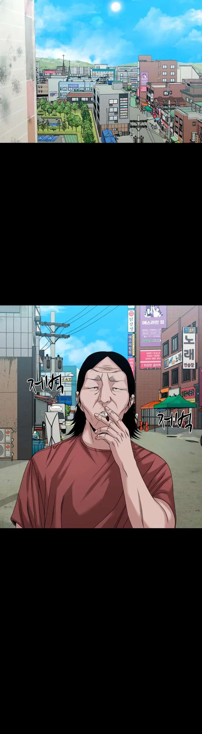 The Gwichon Village Mystery Chapter 68 Page 32