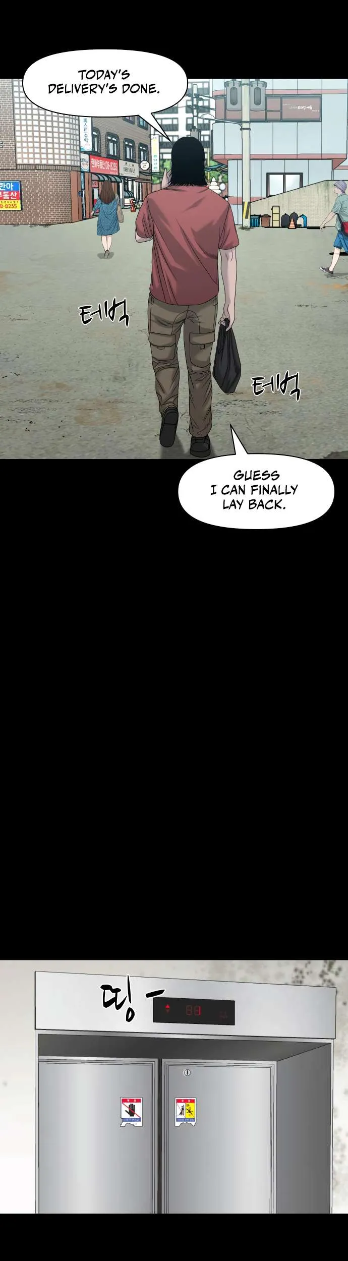 The Gwichon Village Mystery Chapter 68 Page 33