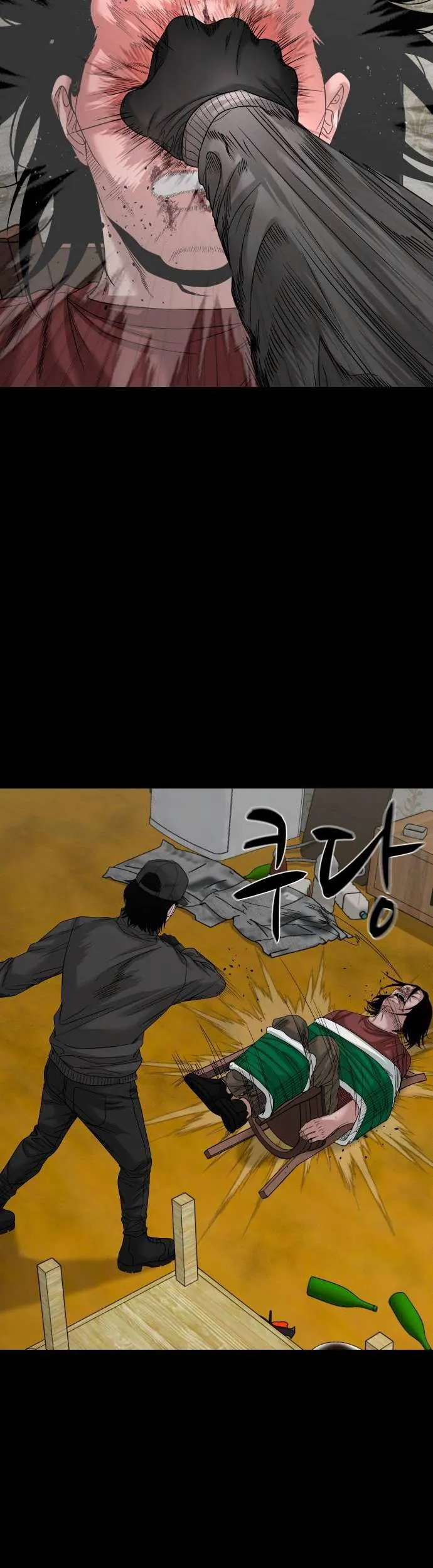 The Gwichon Village Mystery Chapter 69 Page 33