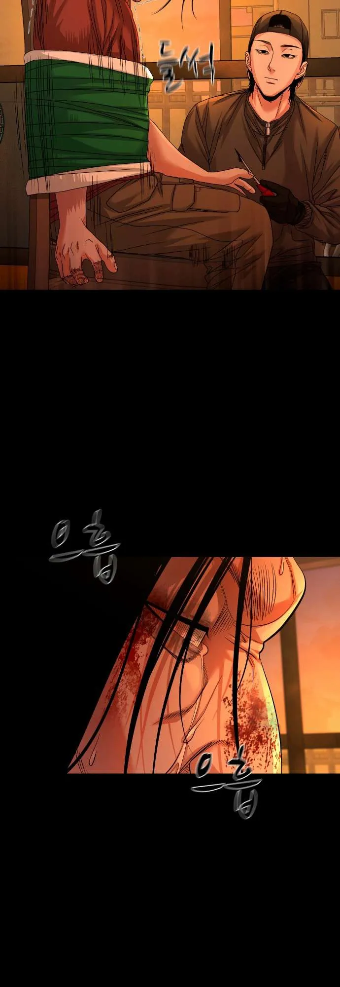 The Gwichon Village Mystery Chapter 70 Page 30