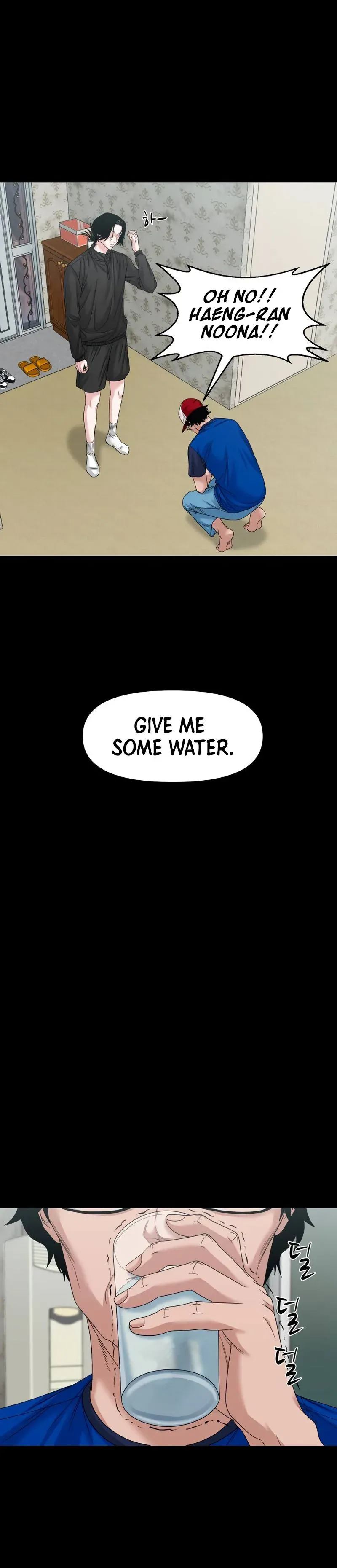 The Gwichon Village Mystery Chapter 81 Page 12