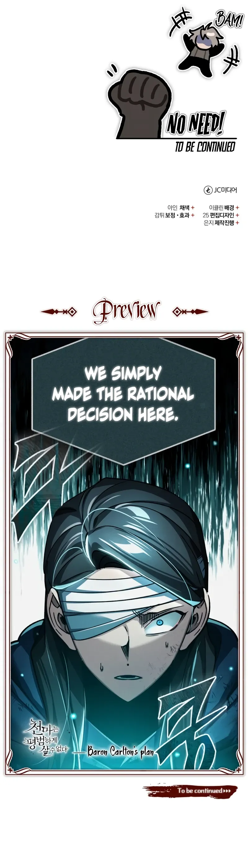 The Heavenly Demon Can't Live a Normal Life Chapter 115 Page 12