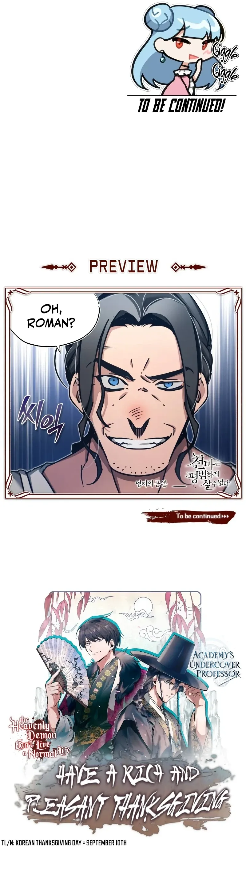 The Heavenly Demon Can't Live a Normal Life Chapter 43 Page 14