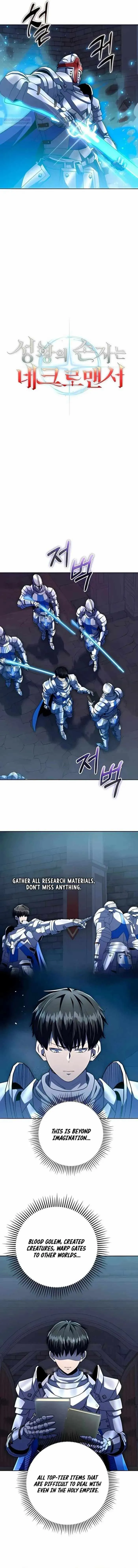 The Holy Emperor's Grandson Is a Necromancer Chapter 101 Page 7