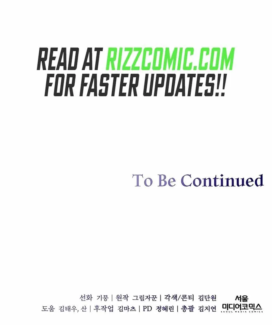 The Holy Emperor's Grandson Is a Necromancer Chapter 18 Page 11