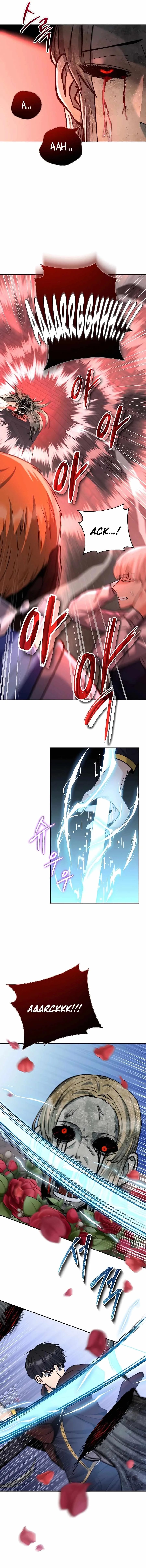 The Holy Emperor's Grandson Is a Necromancer Chapter 21 Page 3