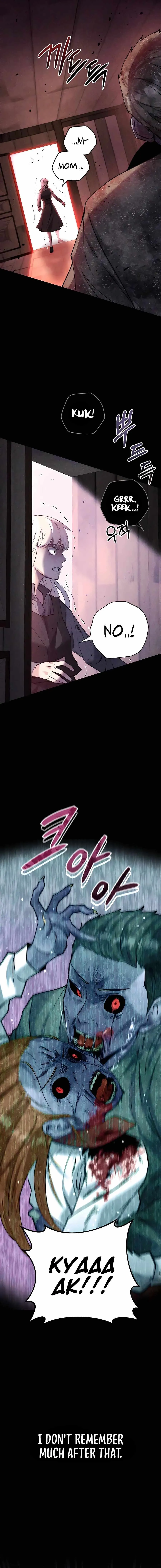 The Holy Emperor's Grandson Is a Necromancer Chapter 4 Page 4