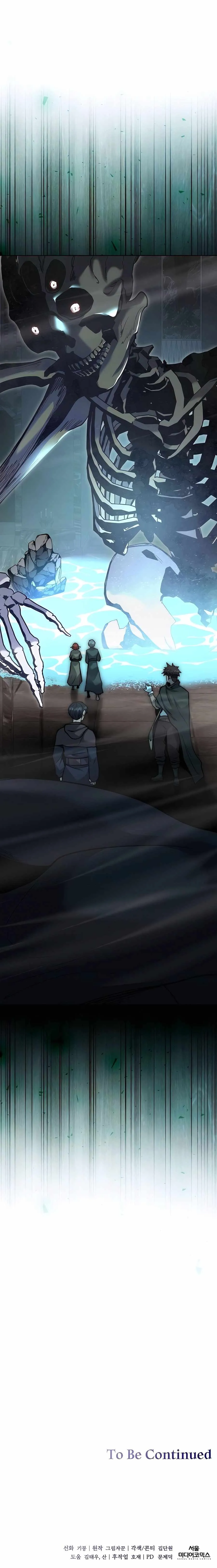 The Holy Emperor's Grandson Is a Necromancer Chapter 58 Page 15