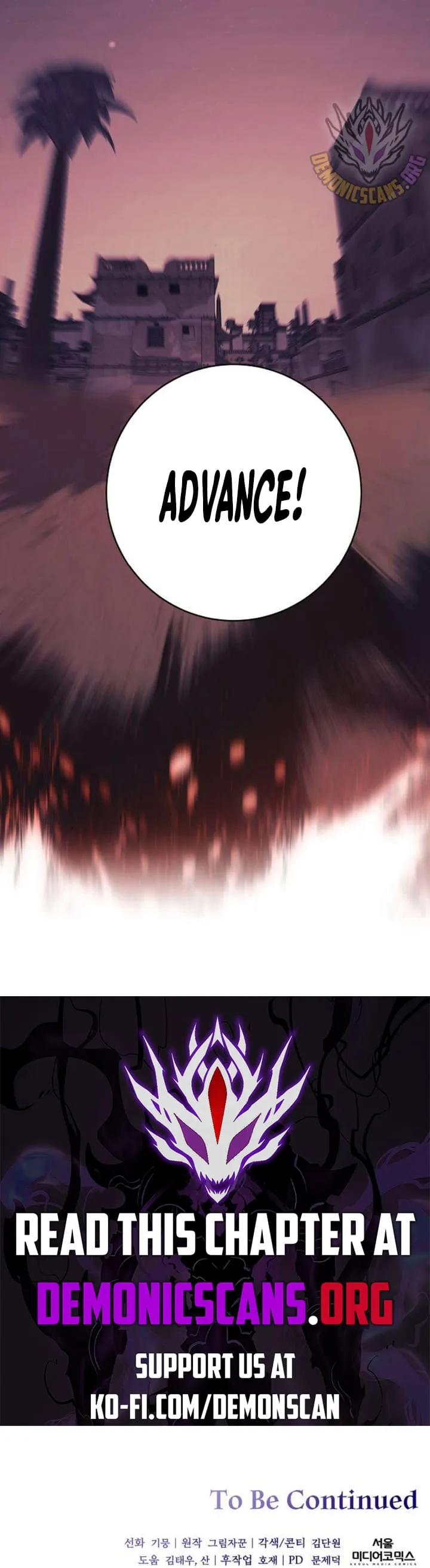 The Holy Emperor's Grandson Is a Necromancer Chapter 62 Page 13