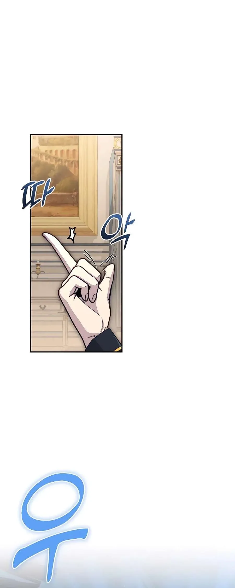 The Holy Emperor's Grandson Is a Necromancer Chapter 75 Page 21