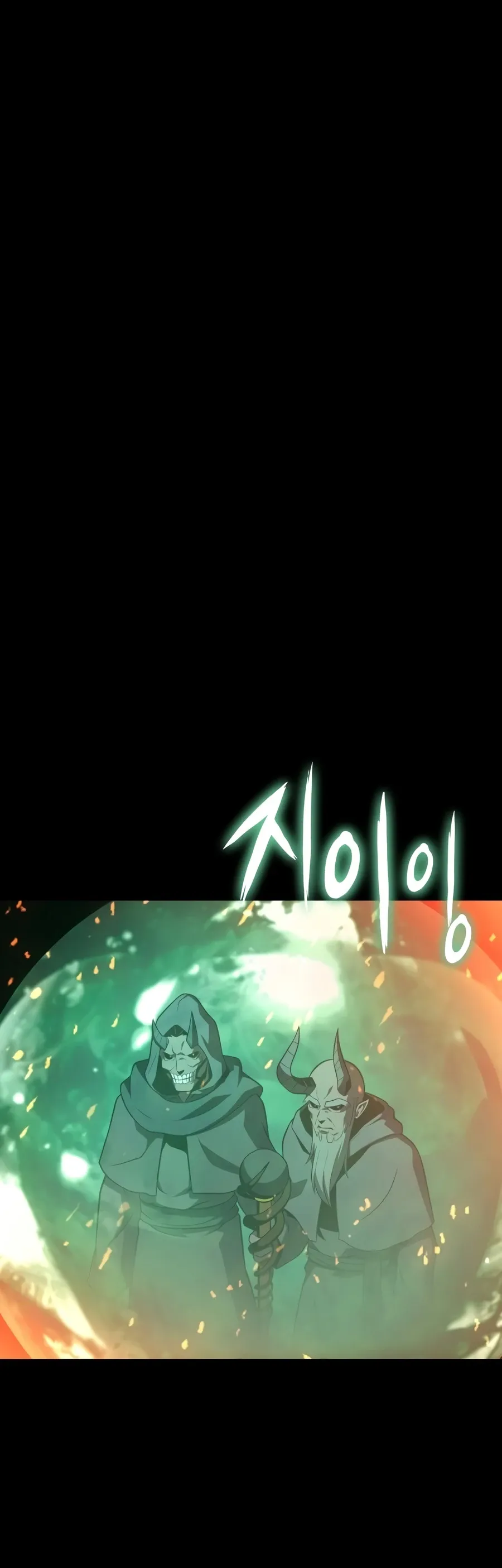 The Knight King Who Returned with a God Chapter 168 Page 23