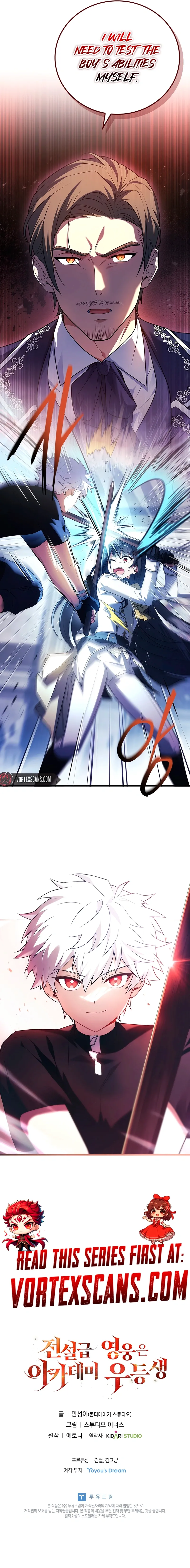 The Legendary Hero is an Academy Honors Student Chapter 1 Page 24