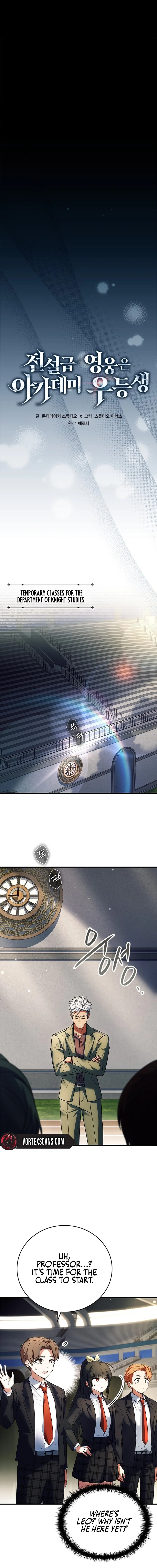 The Legendary Hero is an Academy Honors Student Chapter 10 Page 8
