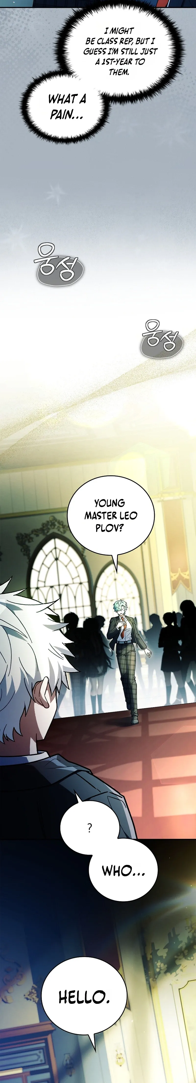 The Legendary Hero is an Academy Honors Student Chapter 100 Page 8