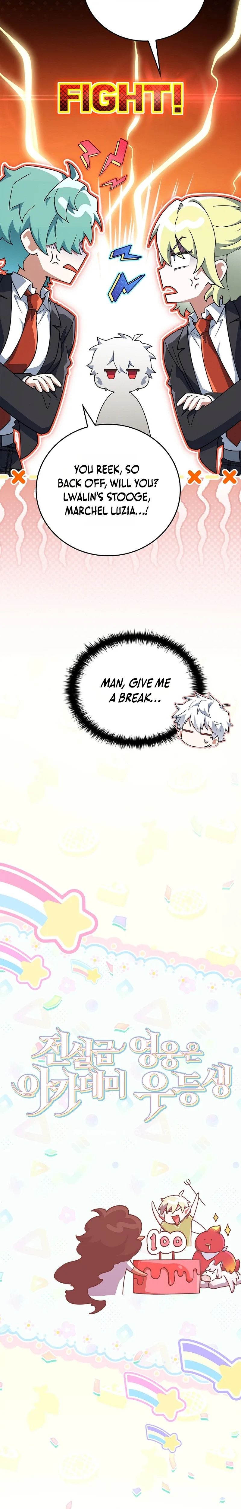 The Legendary Hero is an Academy Honors Student Chapter 100 Page 13