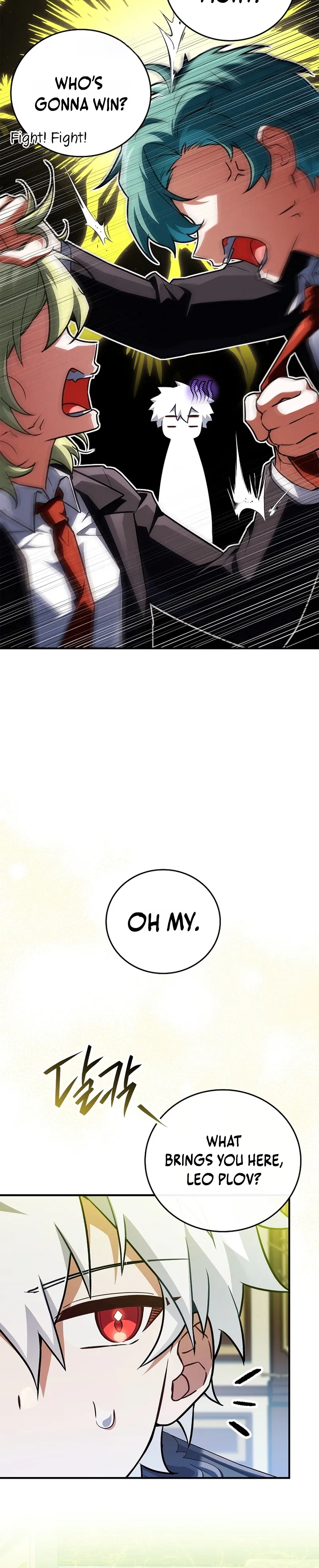 The Legendary Hero is an Academy Honors Student Chapter 100 Page 17