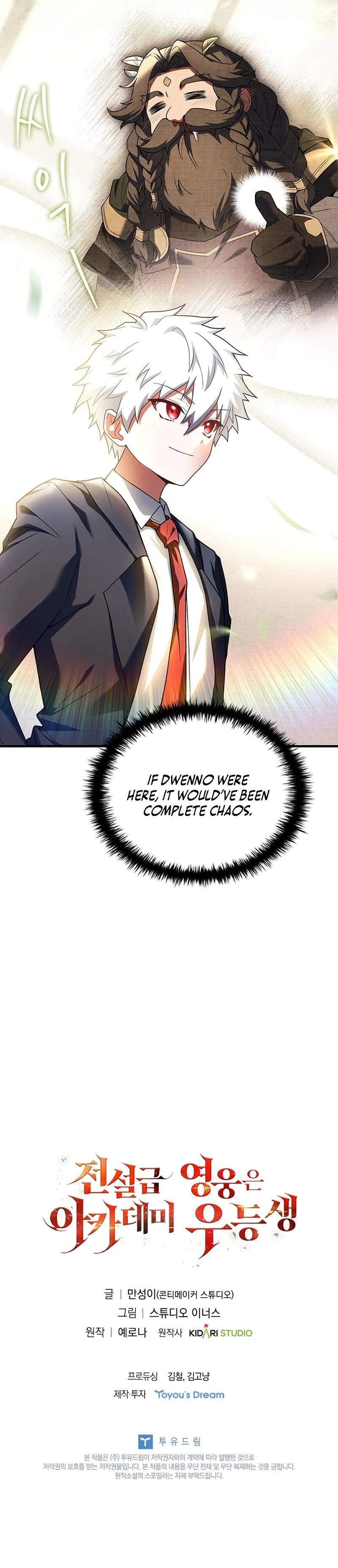 The Legendary Hero is an Academy Honors Student Chapter 11 Page 22