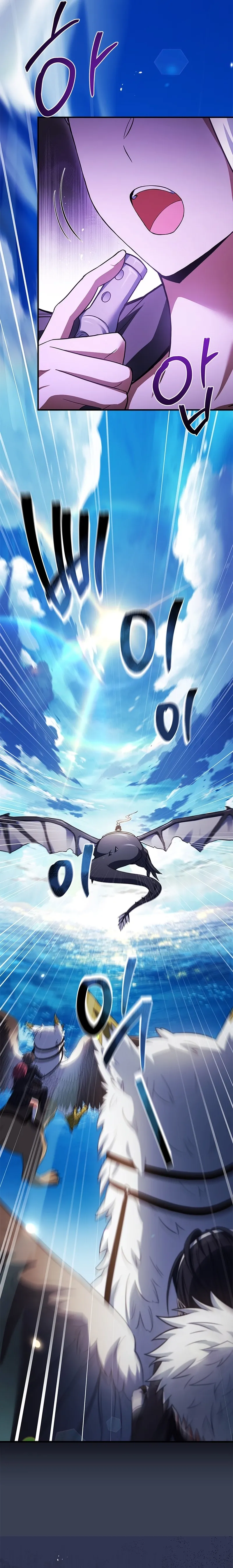 The Legendary Hero is an Academy Honors Student Chapter 12 Page 10