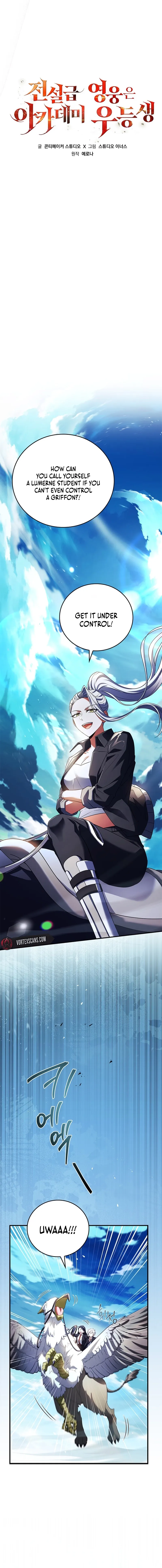 The Legendary Hero is an Academy Honors Student Chapter 12 Page 12