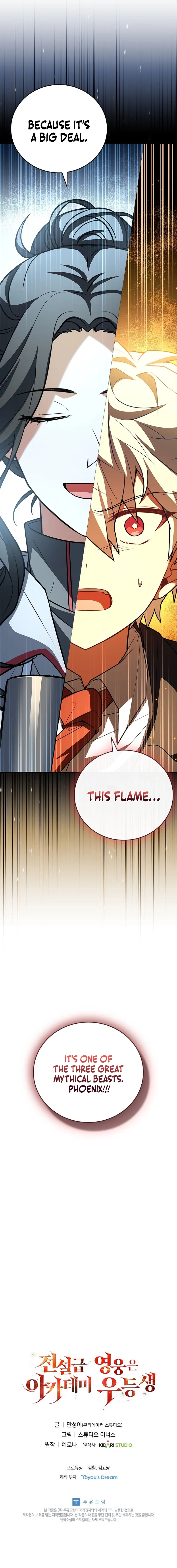 The Legendary Hero is an Academy Honors Student Chapter 12 Page 29