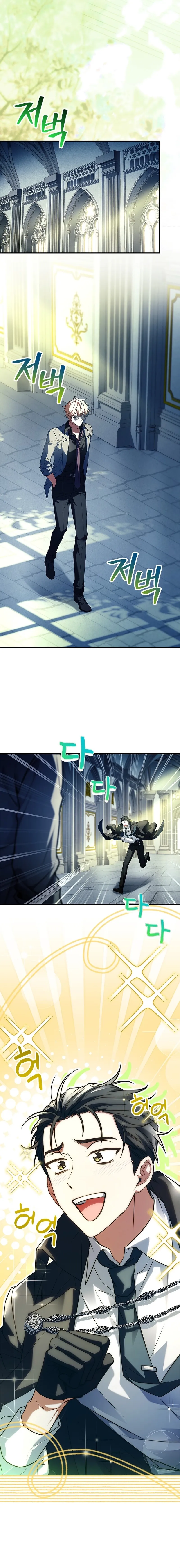 The Legendary Hero is an Academy Honors Student Chapter 15 Page 9
