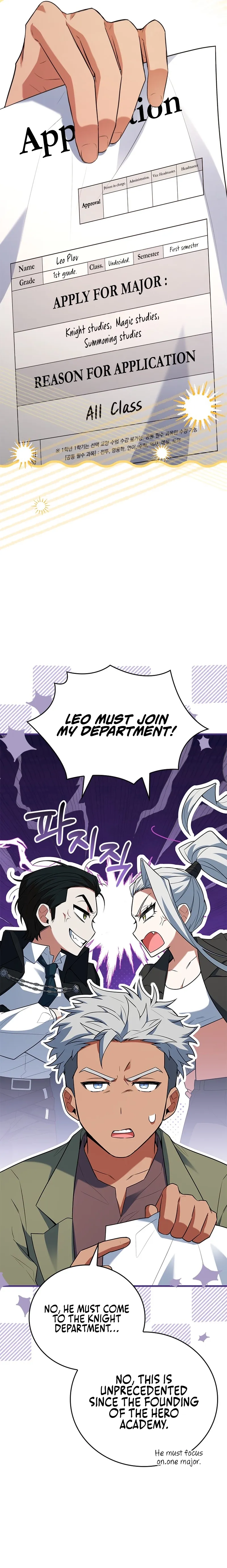 The Legendary Hero is an Academy Honors Student Chapter 15 Page 17