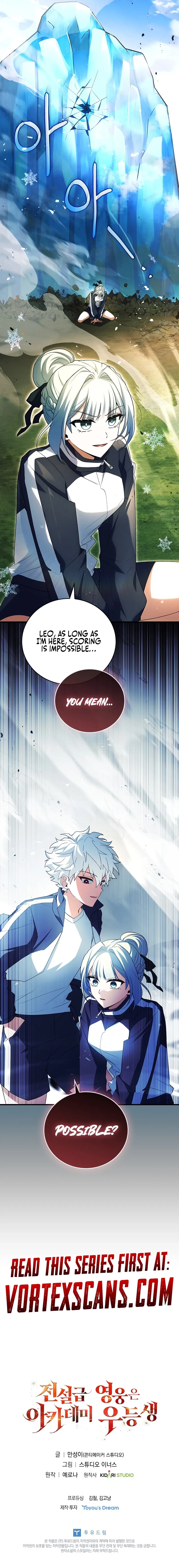 The Legendary Hero is an Academy Honors Student Chapter 17 Page 32