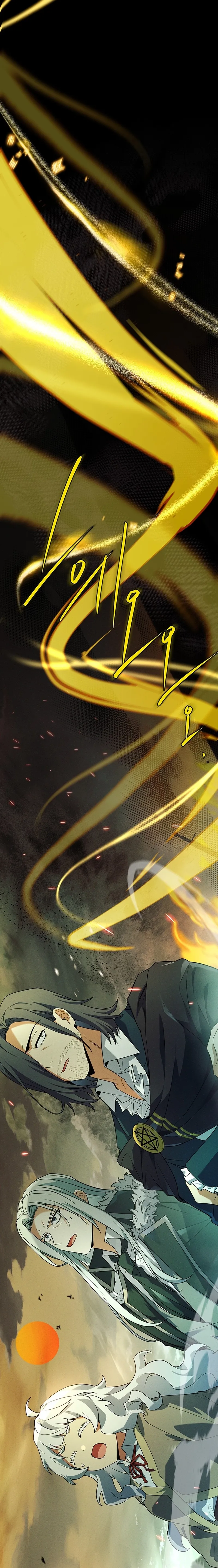 The Legendary Hero is an Academy Honors Student Chapter 20 Page 27