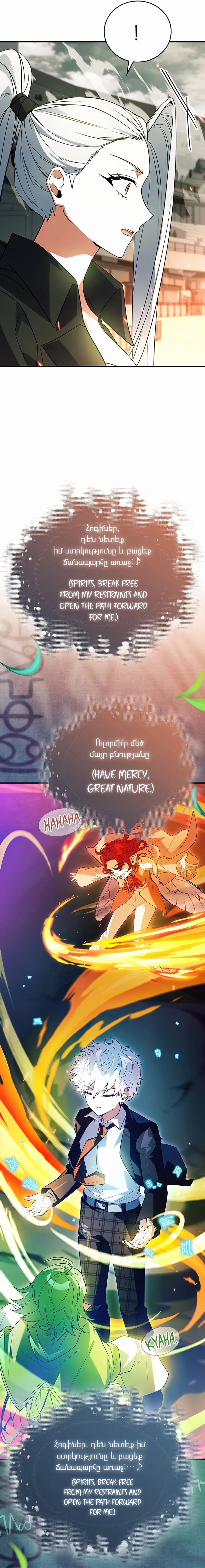 The Legendary Hero is an Academy Honors Student Chapter 25 Page 3
