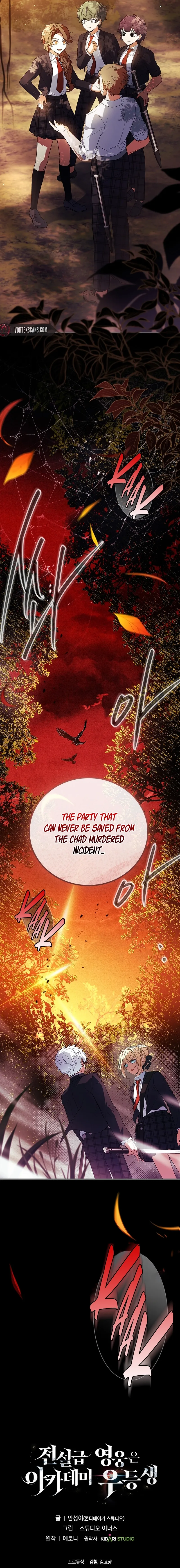 The Legendary Hero is an Academy Honors Student Chapter 31 Page 39