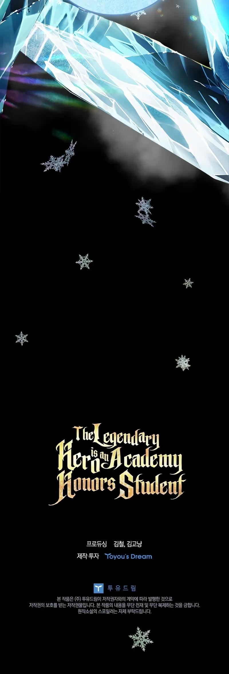 The Legendary Hero is an Academy Honors Student Chapter 34 Page 24