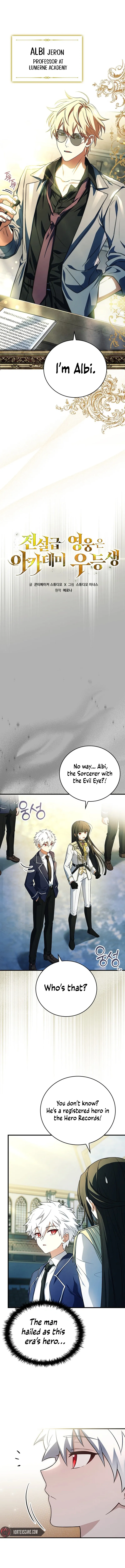 The Legendary Hero is an Academy Honors Student Chapter 4 Page 5